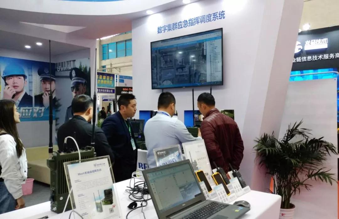 北峰亮相重慶展會(huì),創(chuàng)新通信永不止步