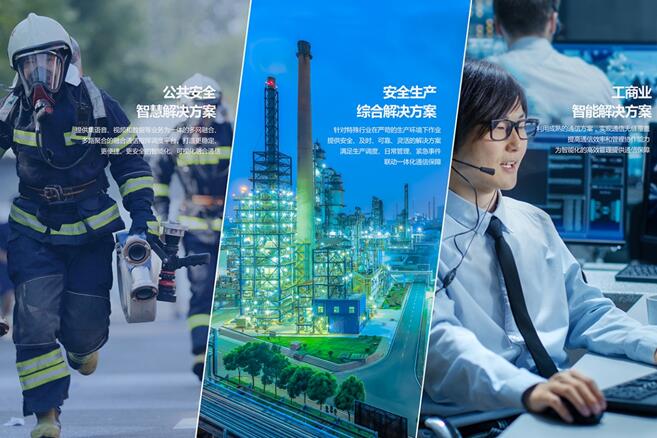 北峰攜全系列產品亮相中國-東北亞博覽會