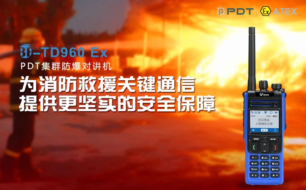 廣東省消防救援總隊應急救援安全網構建 廣東省消防救援總隊應急救援安全網構建