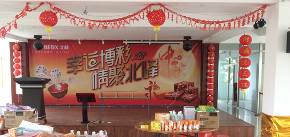 博餅鬧中秋，佳節(jié)慶團圓