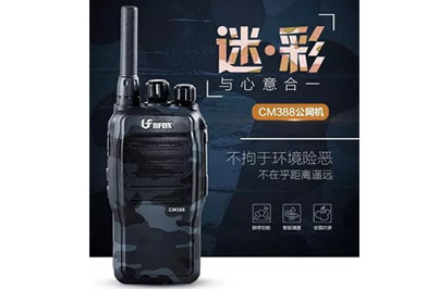 迷·彩CM388驚艷上市 彰顯剛強本色！